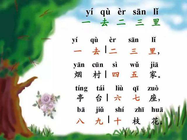 真封神外传无限元宝版下载